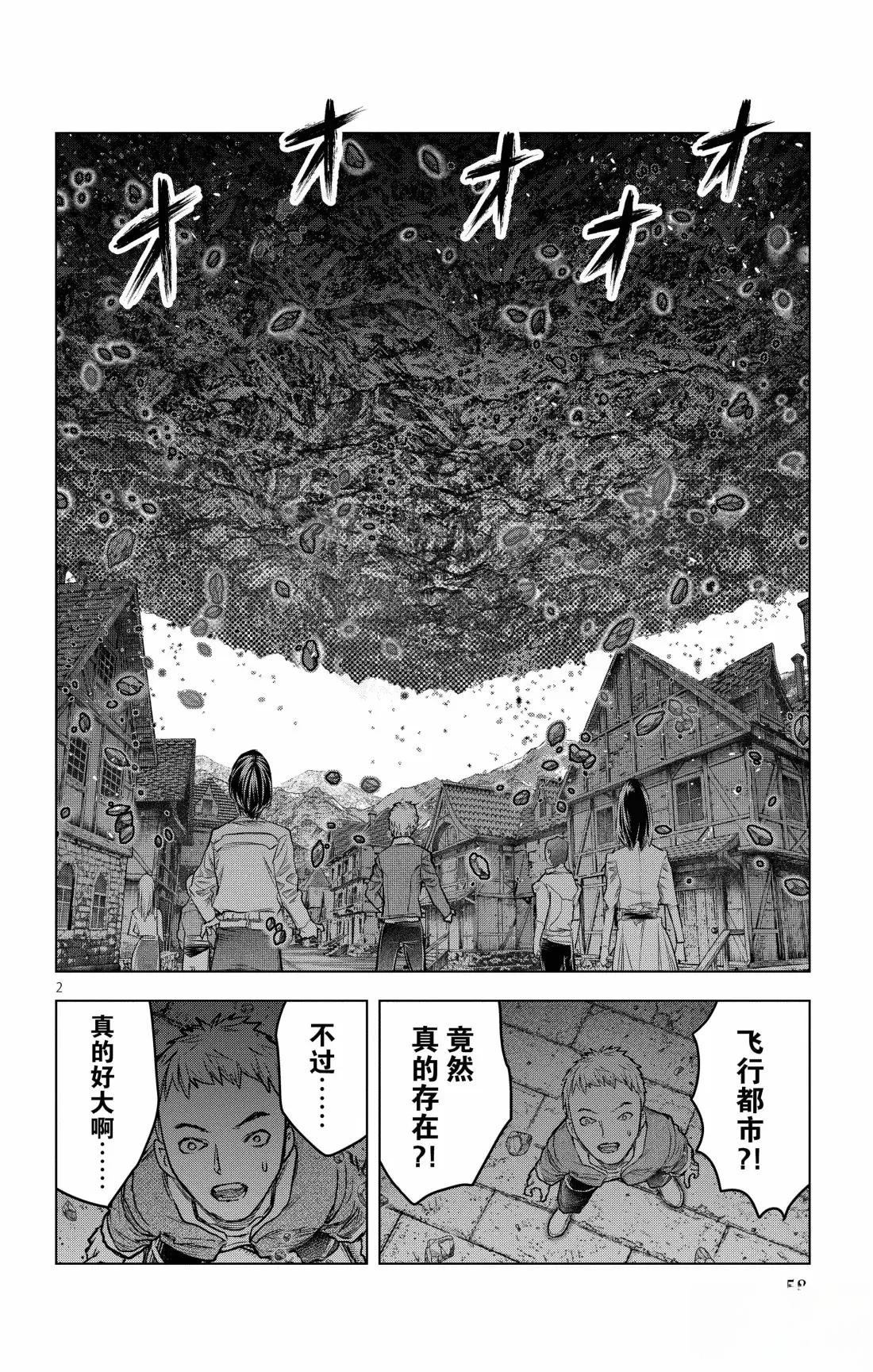 第211话1