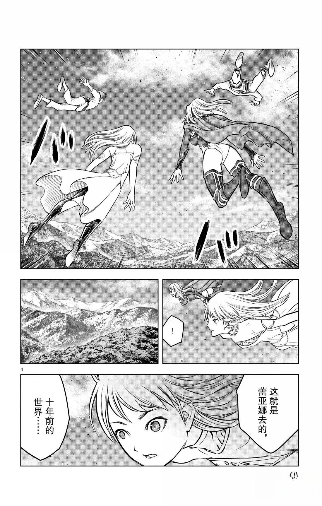 第211话3