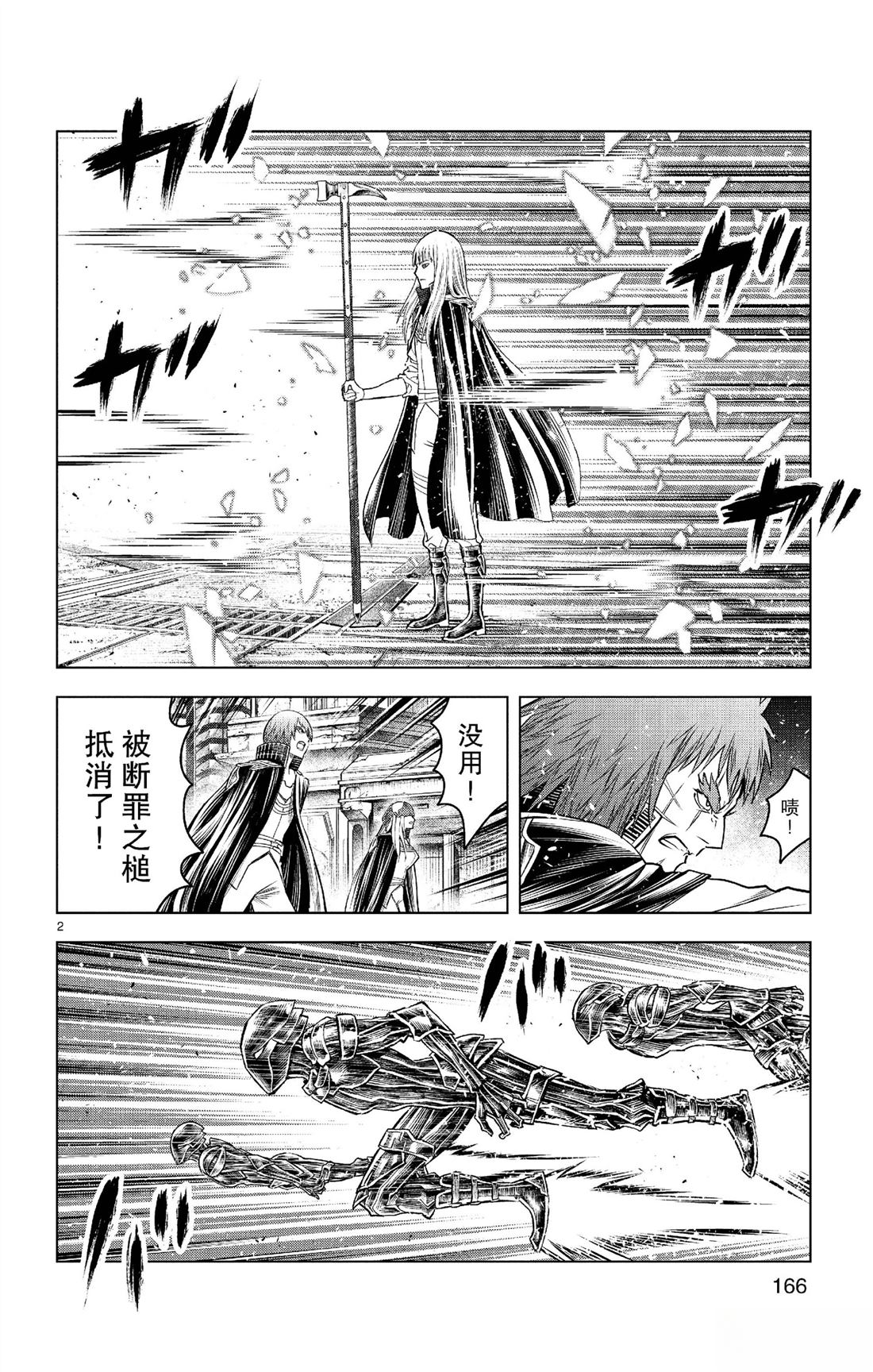第187话1