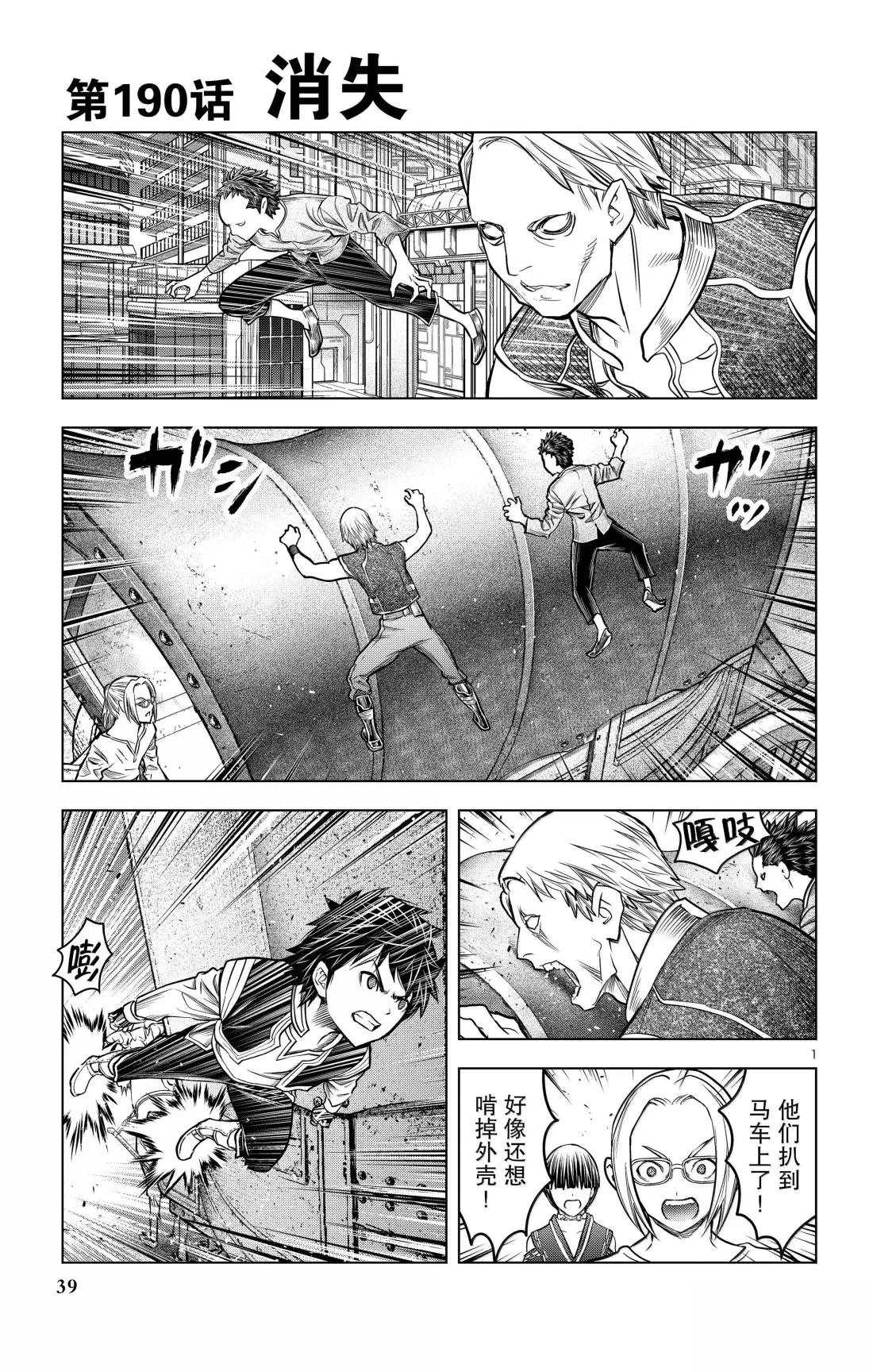 第190话0