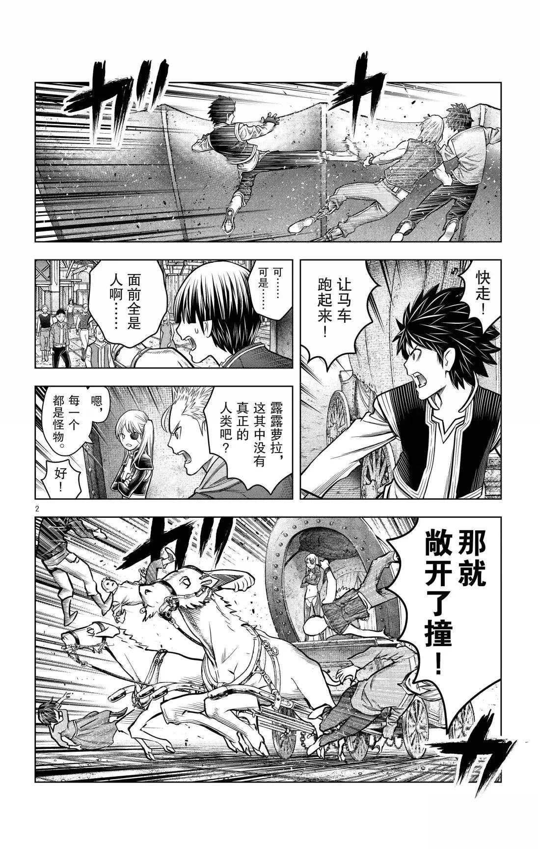 第190话1