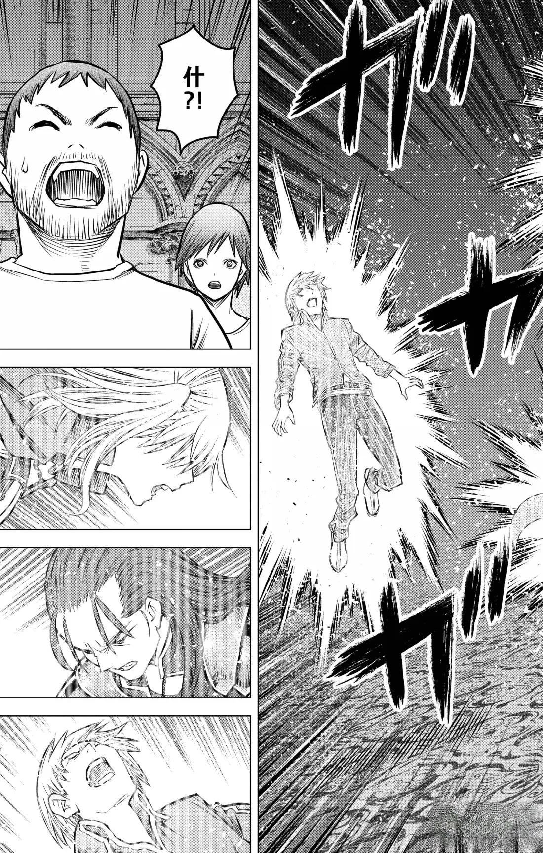 第210话2