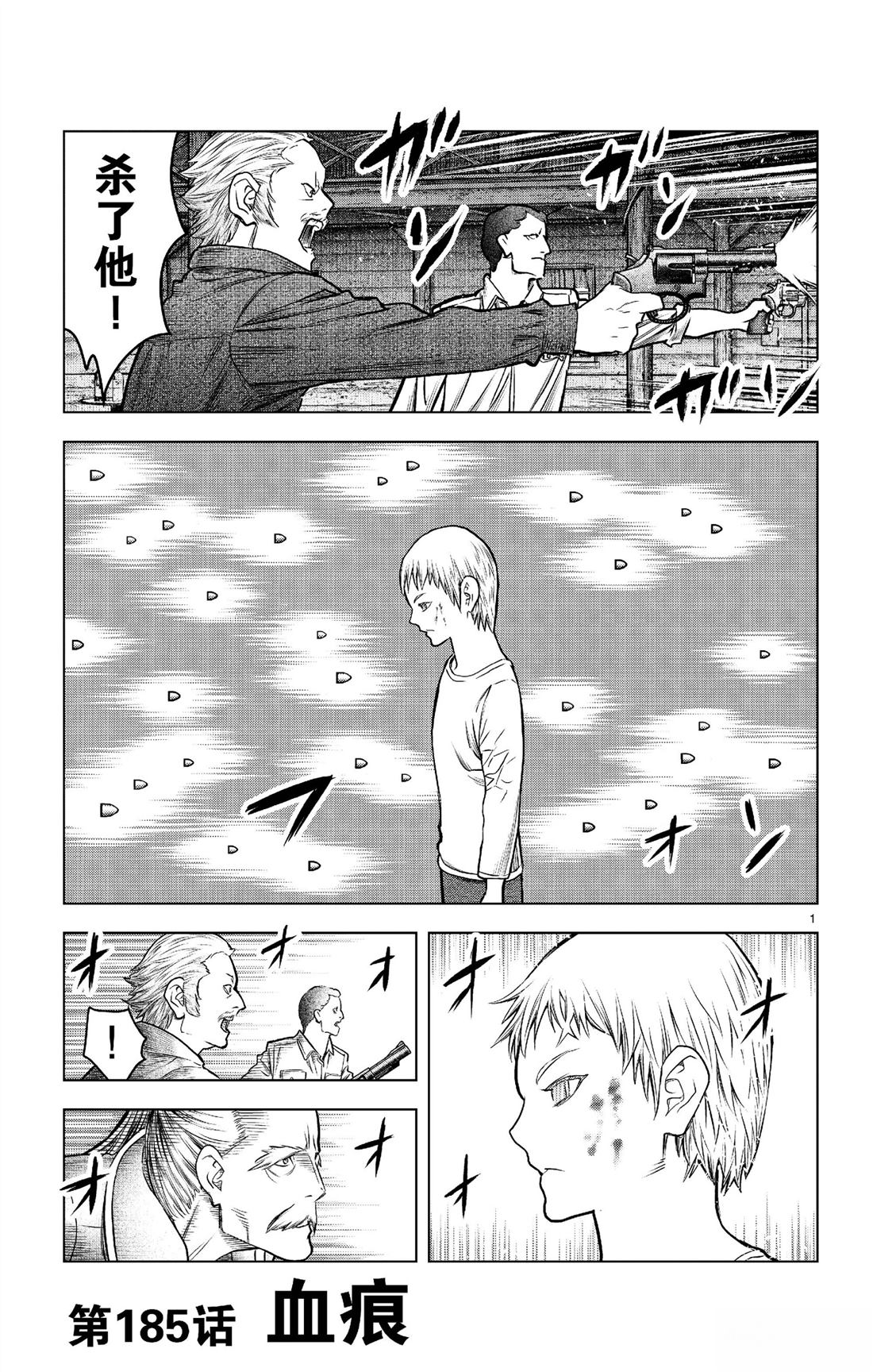 第185话0