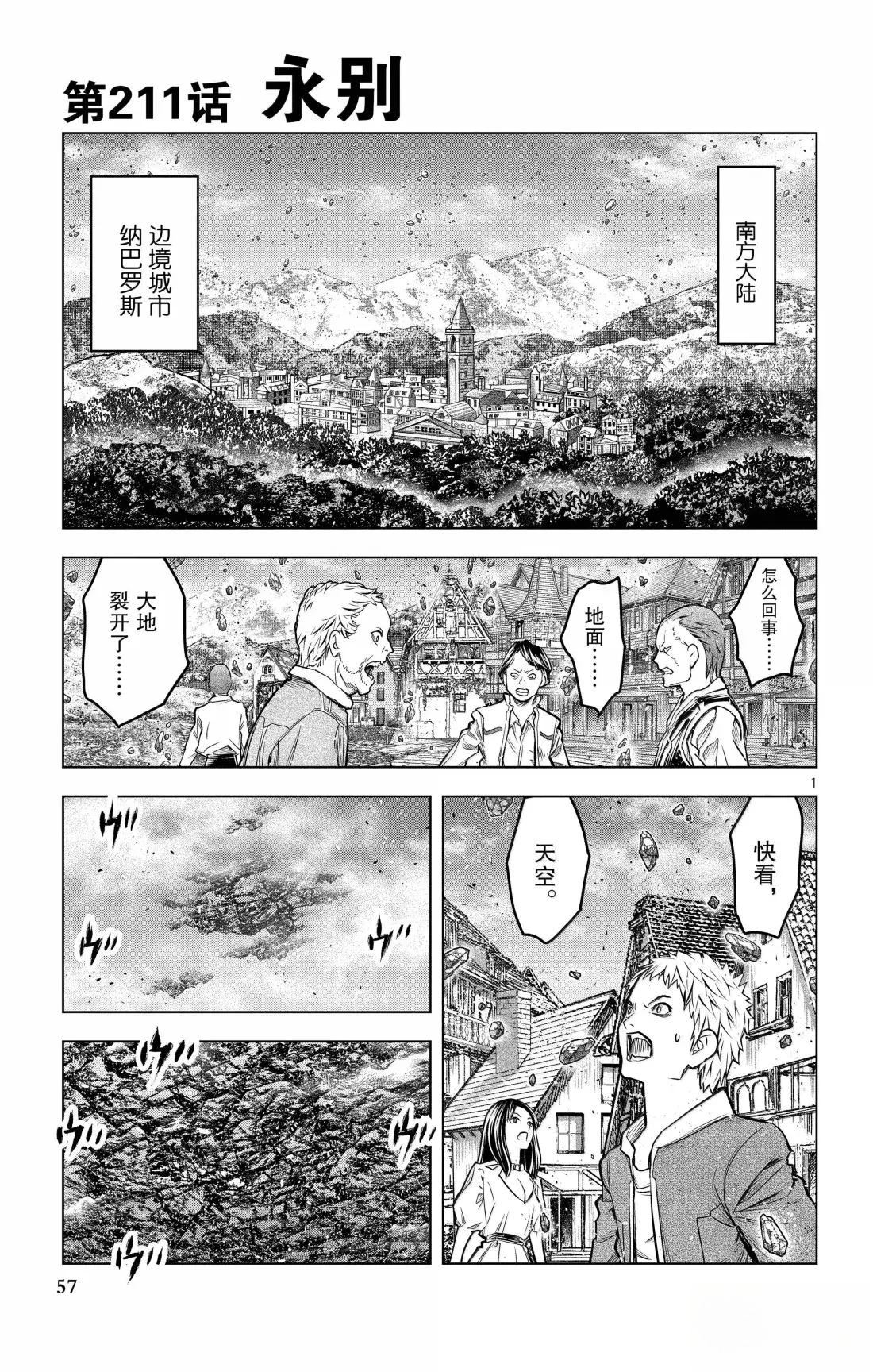 第211话0