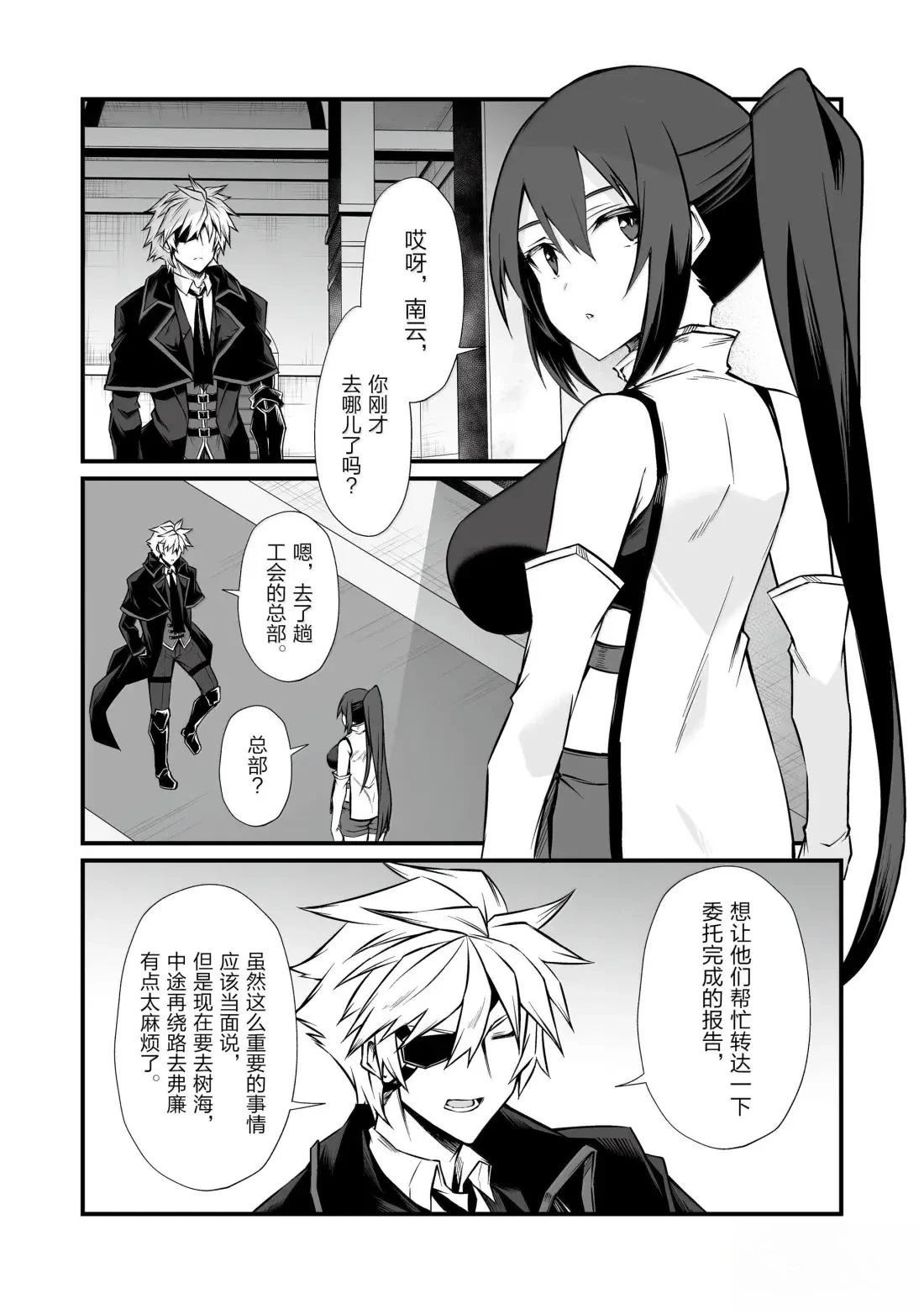第85话1