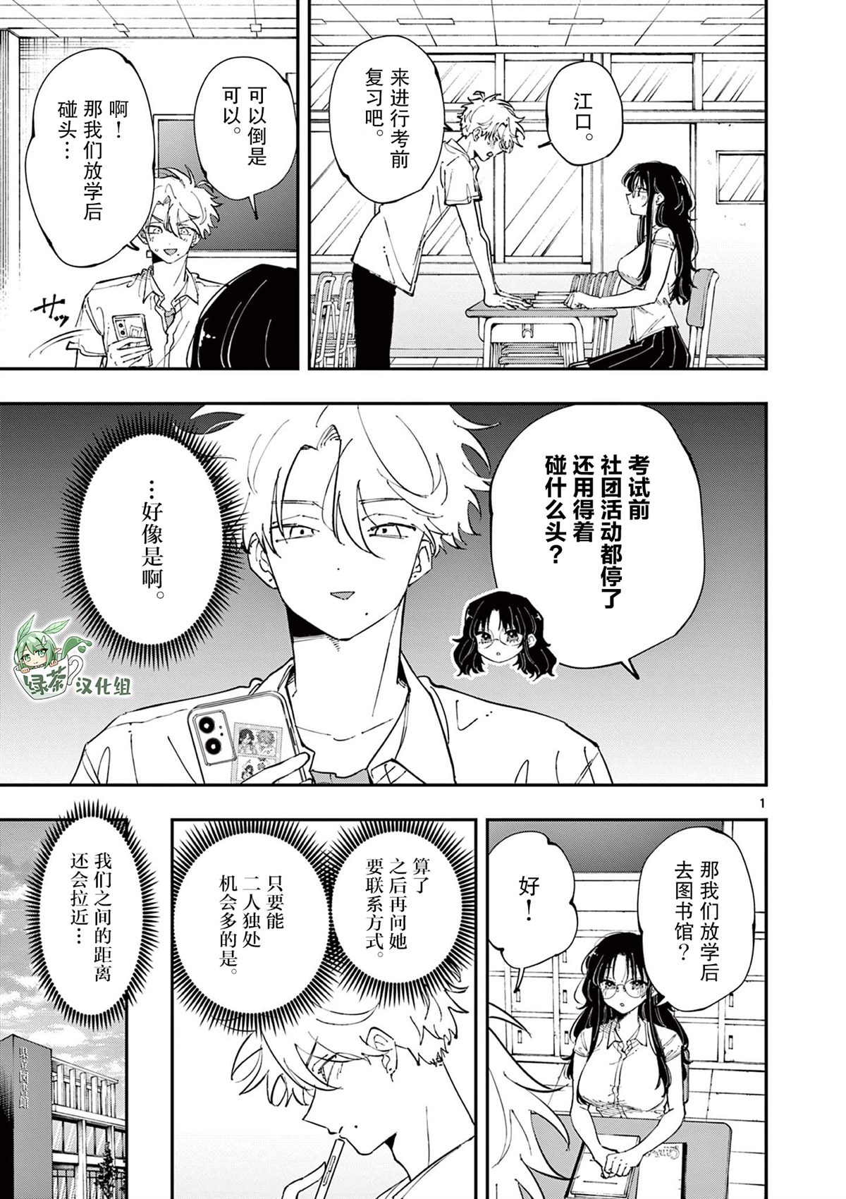 第36话0