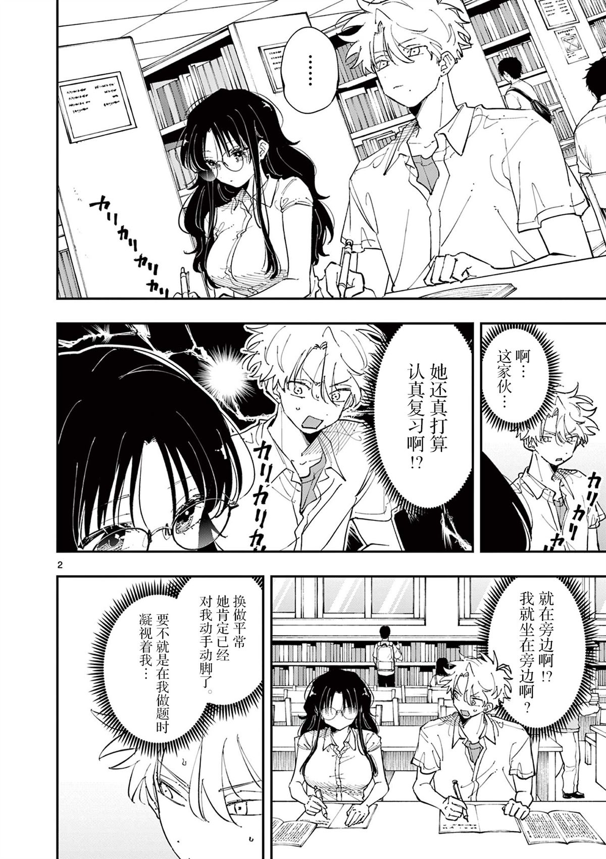 第36话1