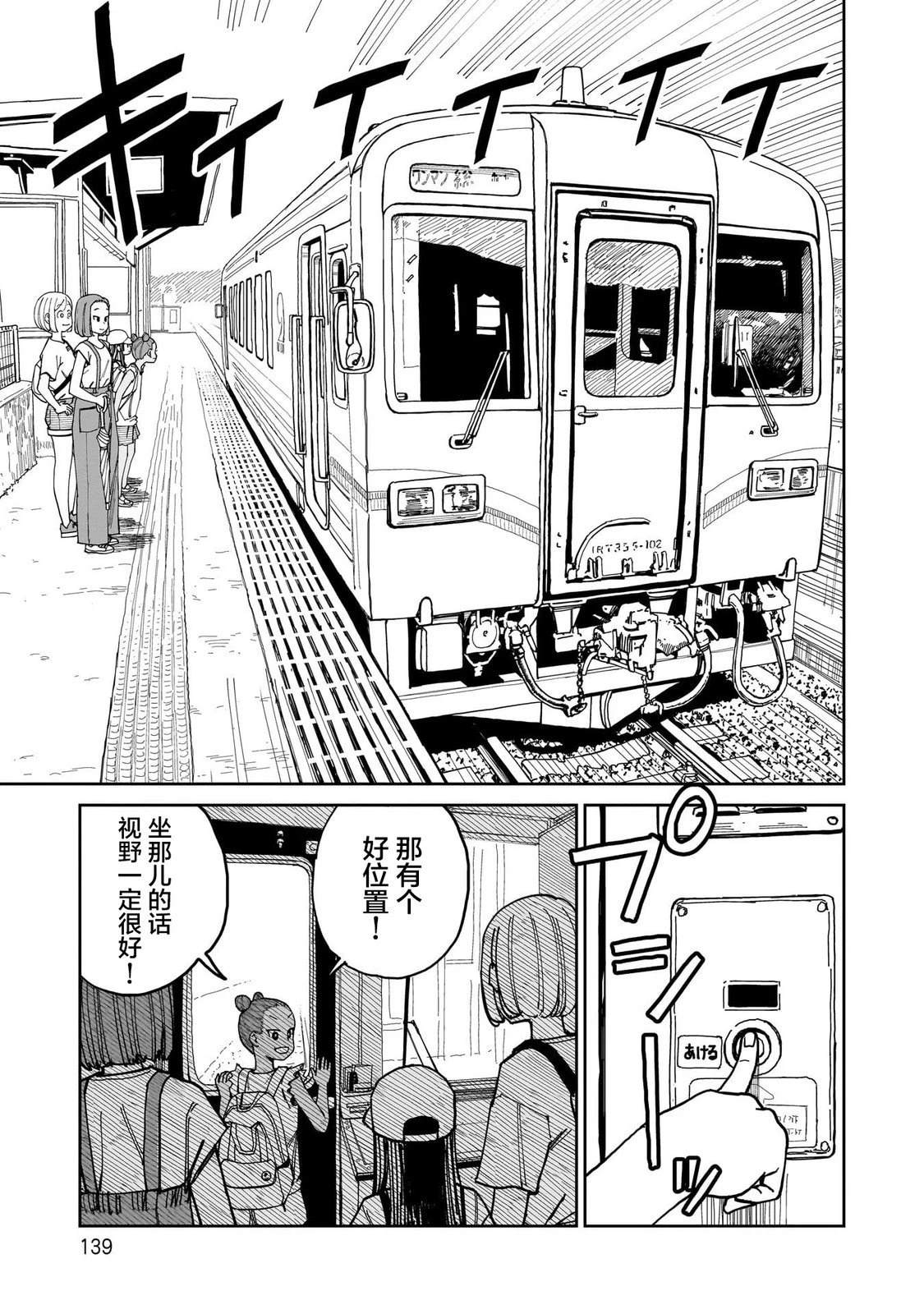 第19话2