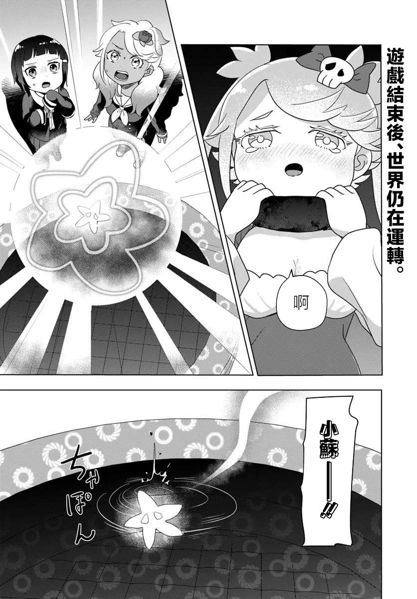 第10.1话0