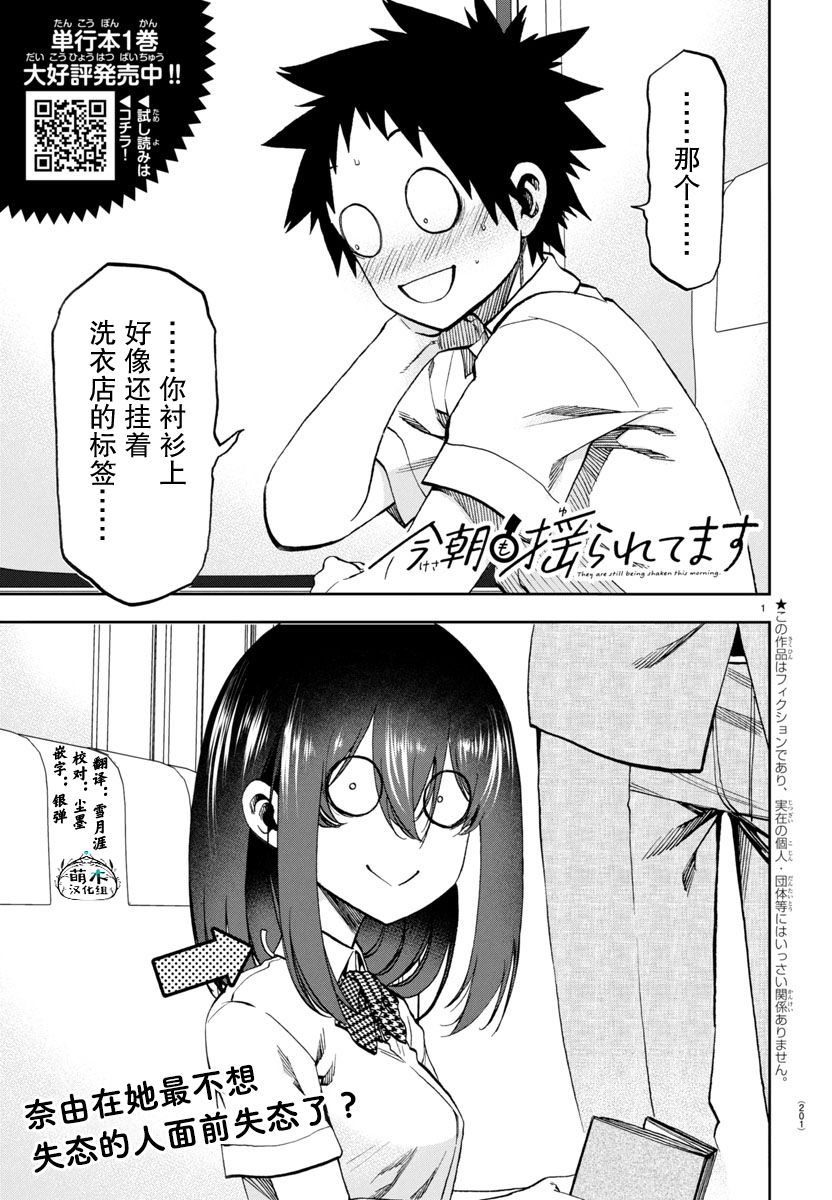 第16话0