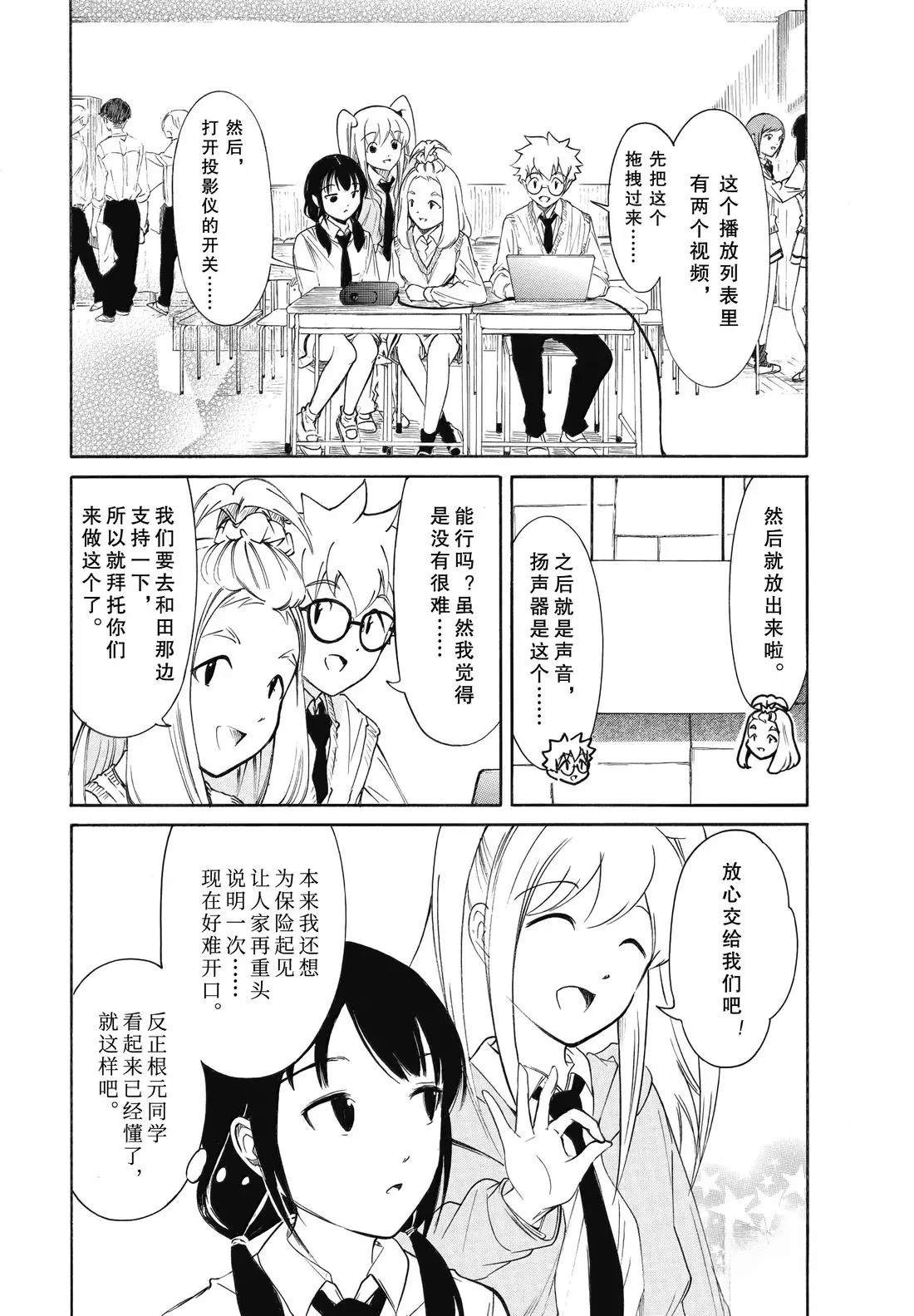 第231话1