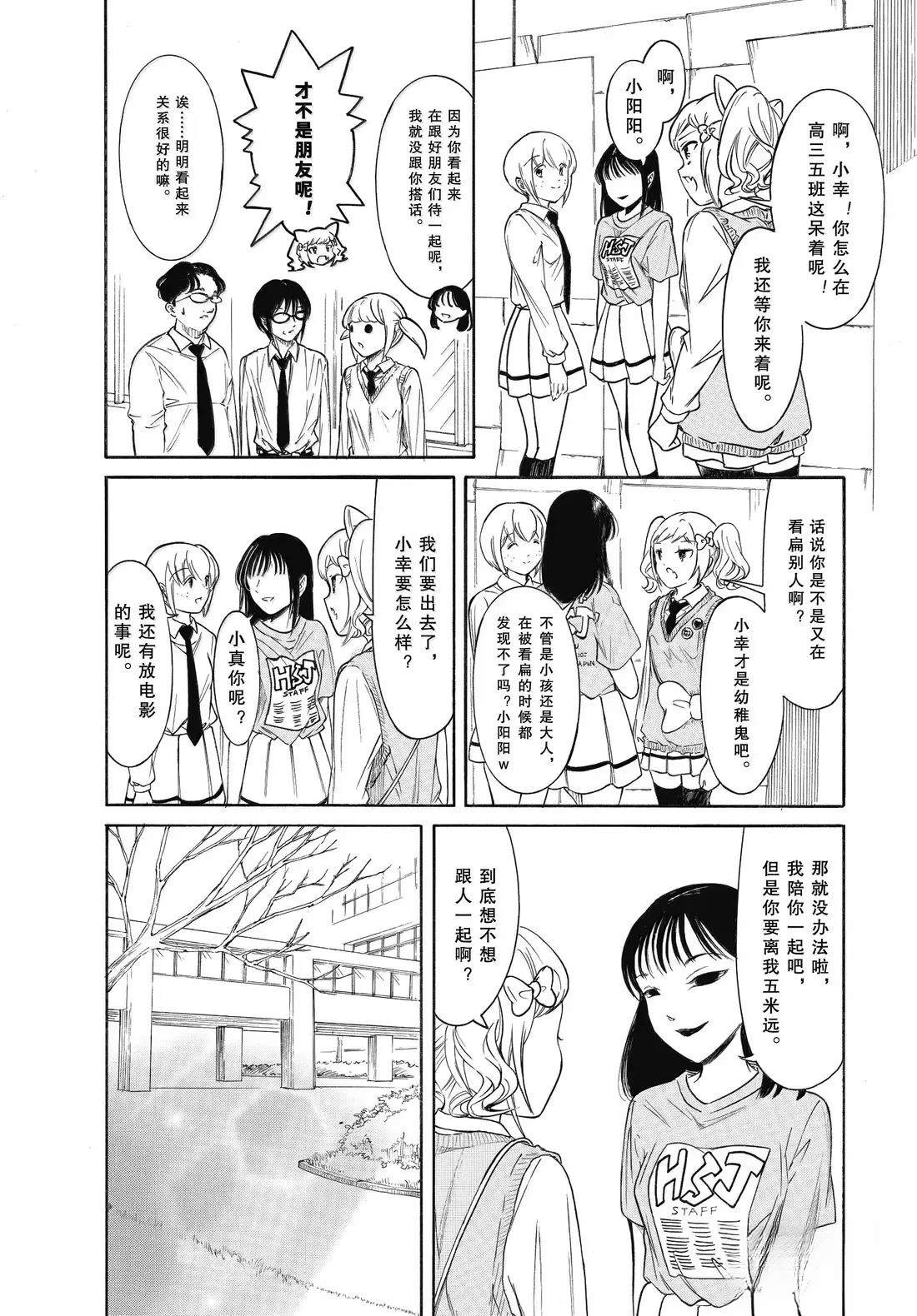 第231话2