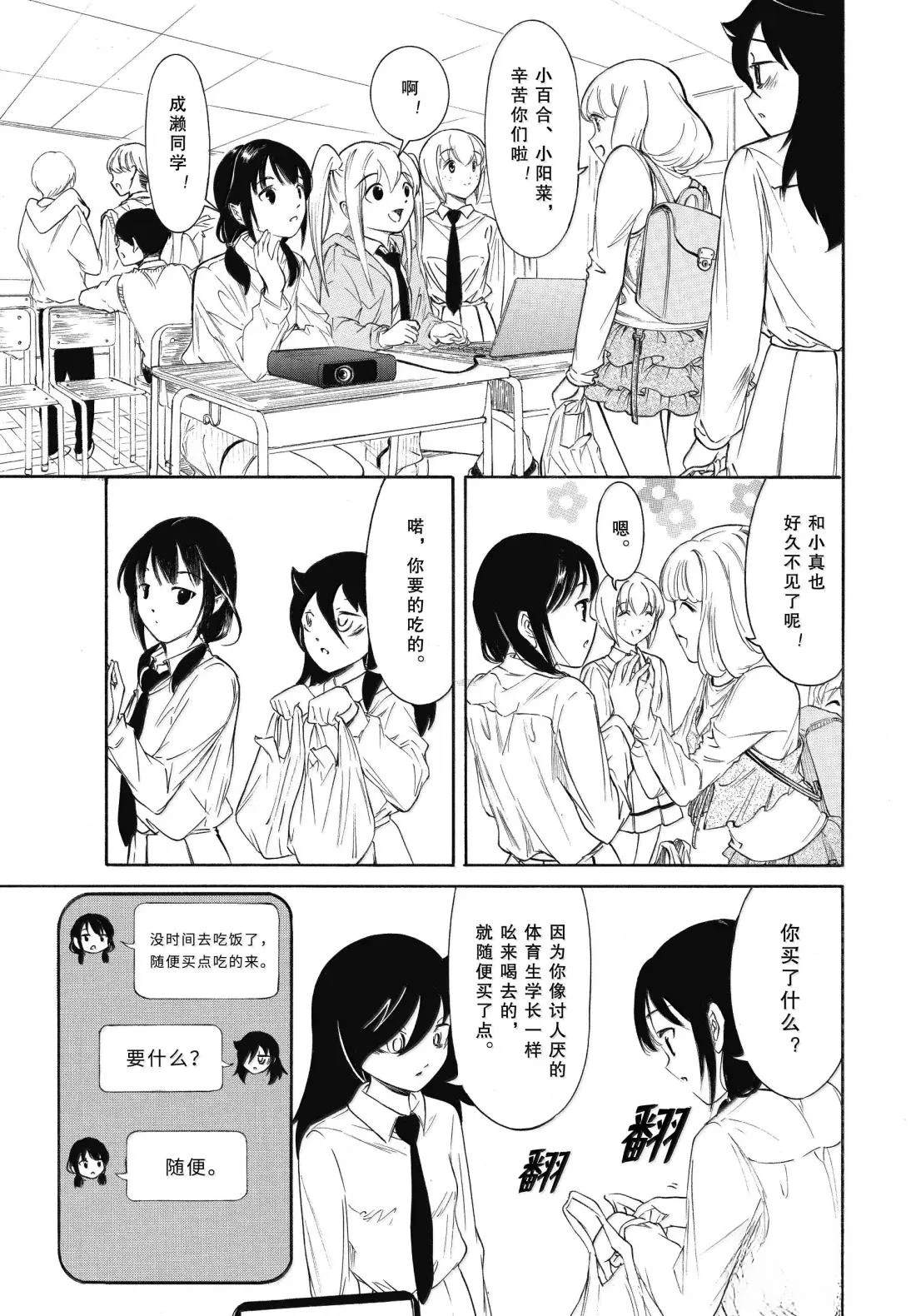 第231话4