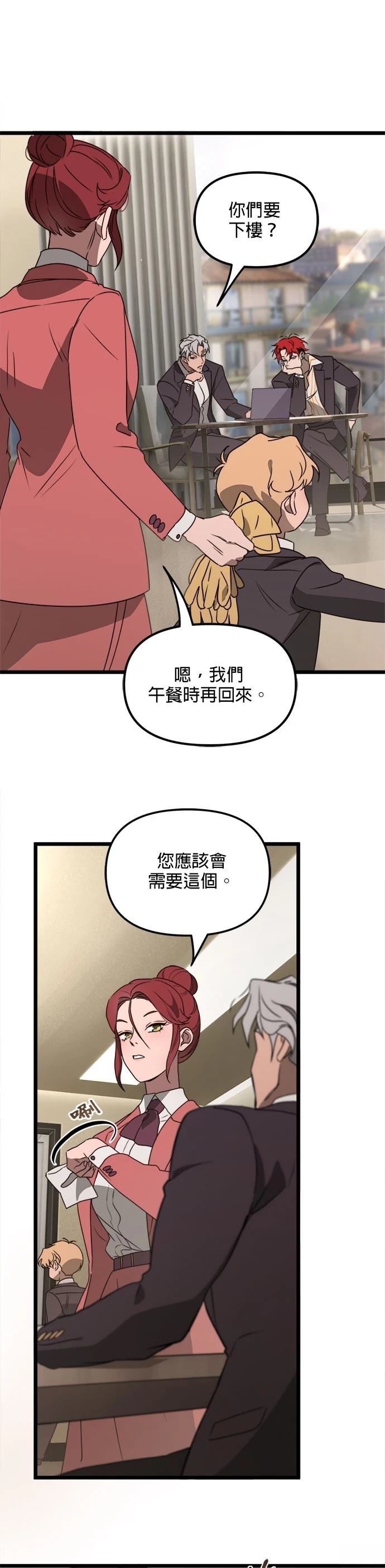 第43话1