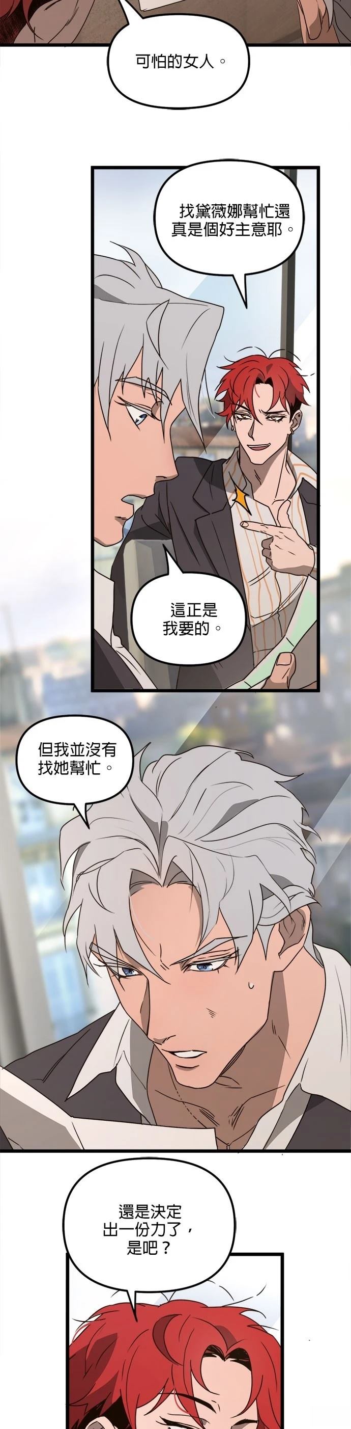 第43话3