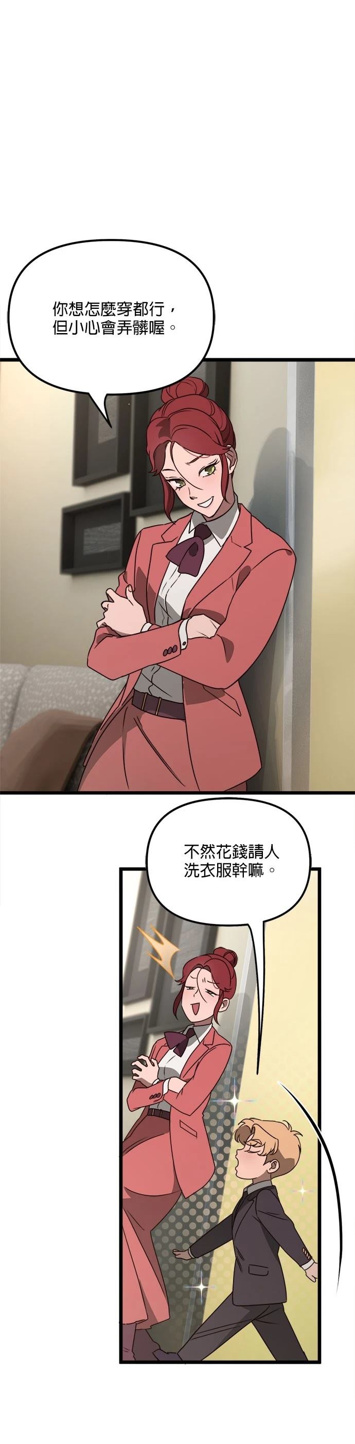 第43话0