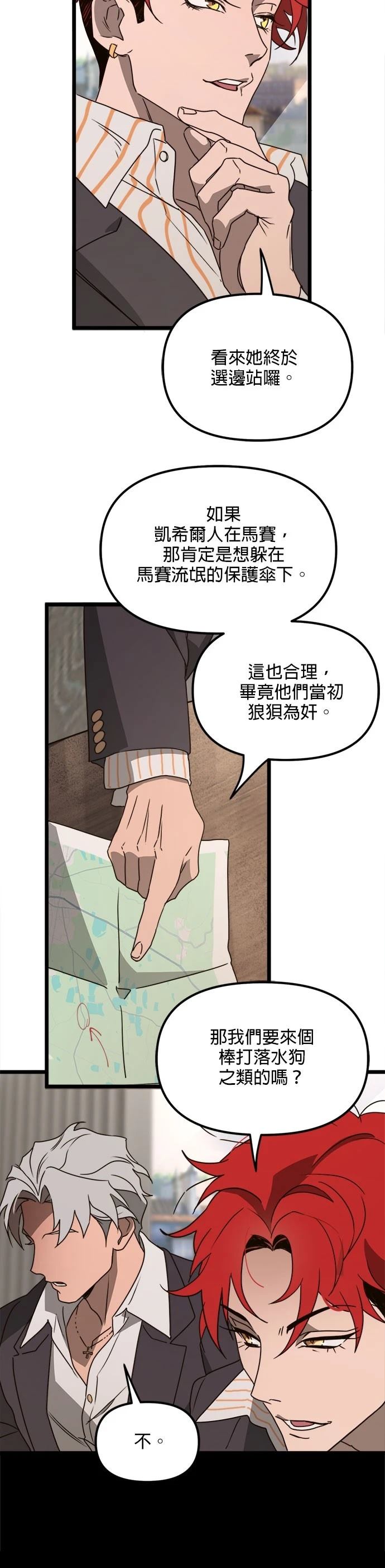 第43话4