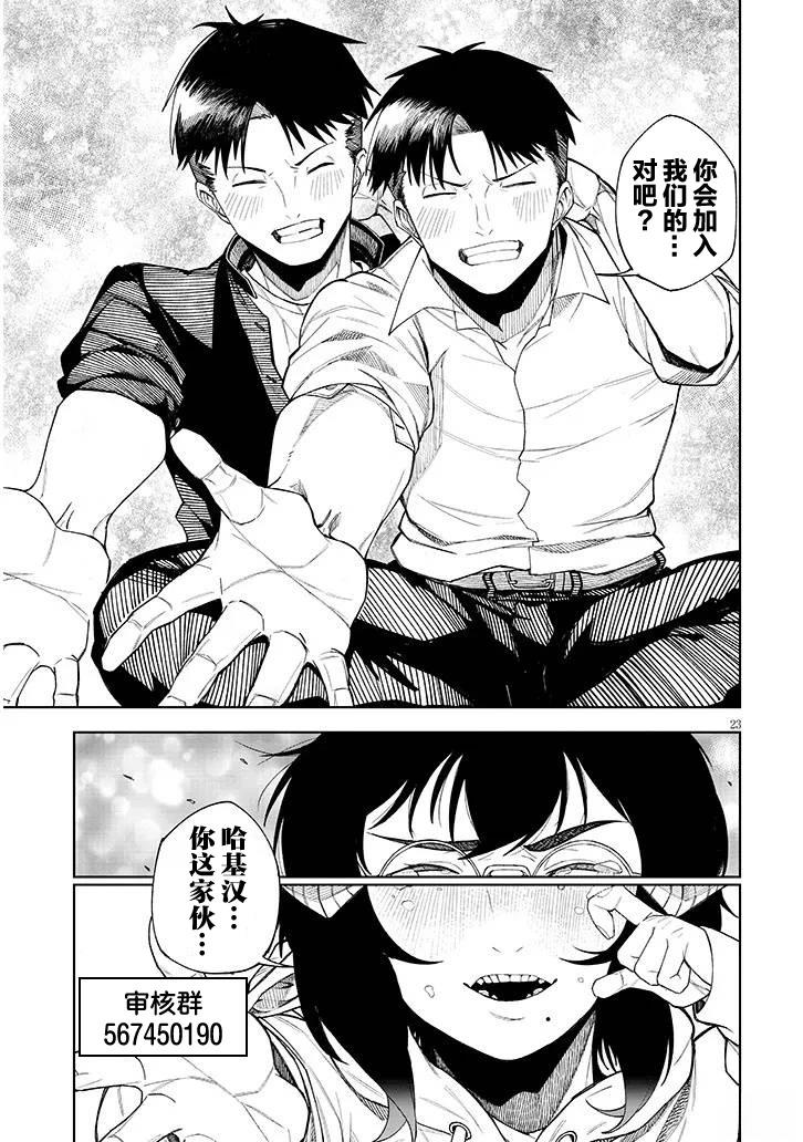 第16话0