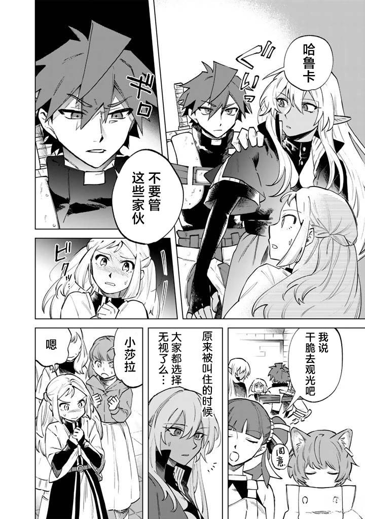 第17话3