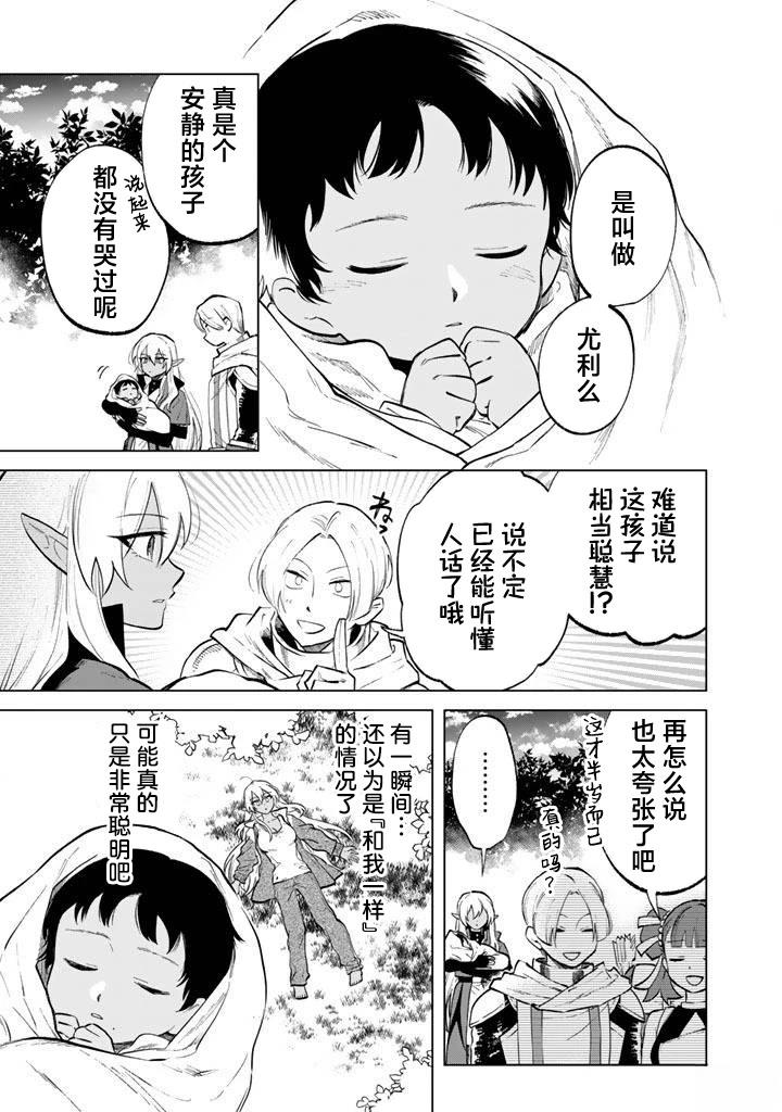 第16话0