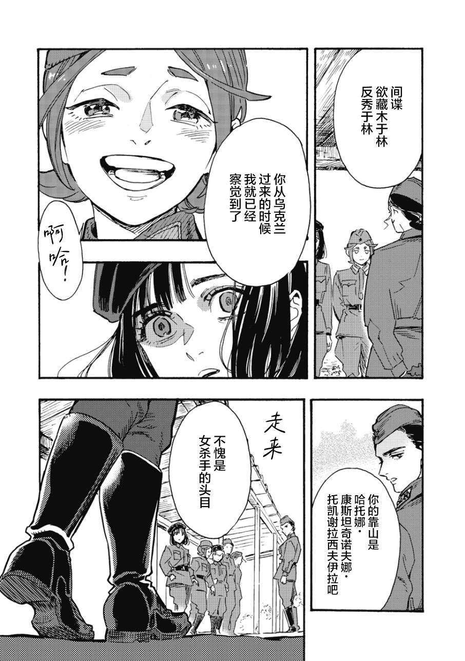 第6话1