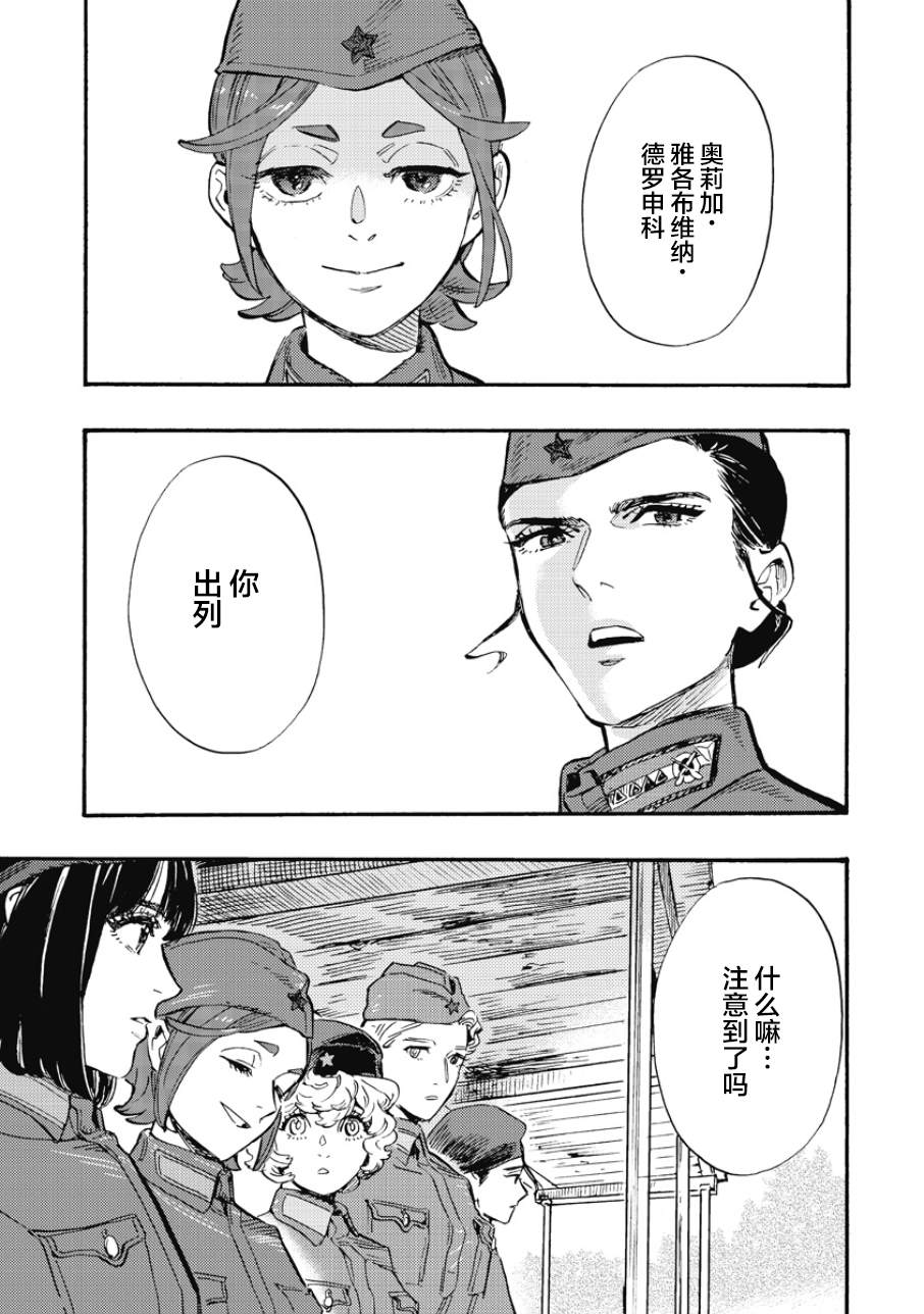 第6话0