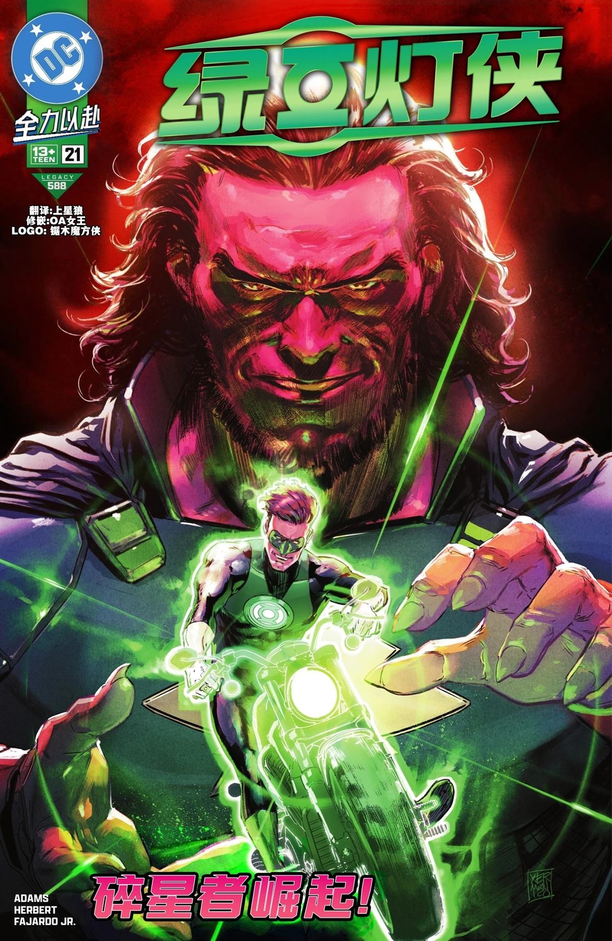 第21话0
