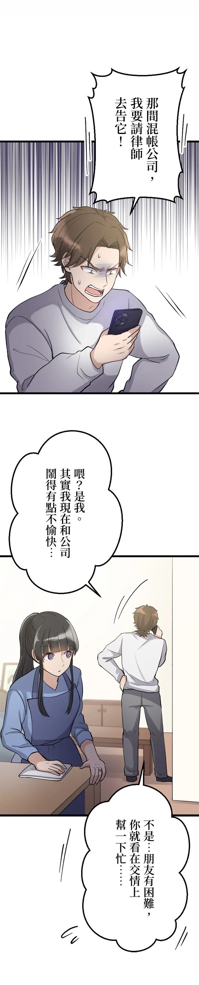 第38话0