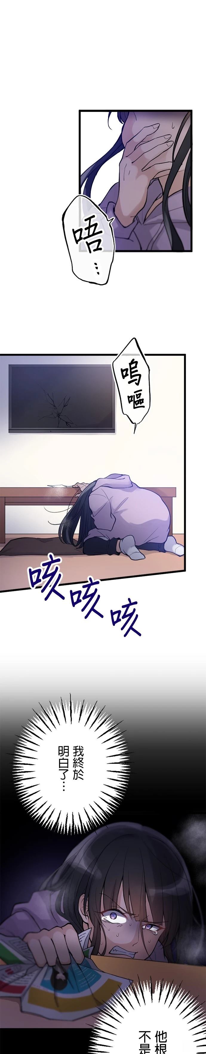 第34话1
