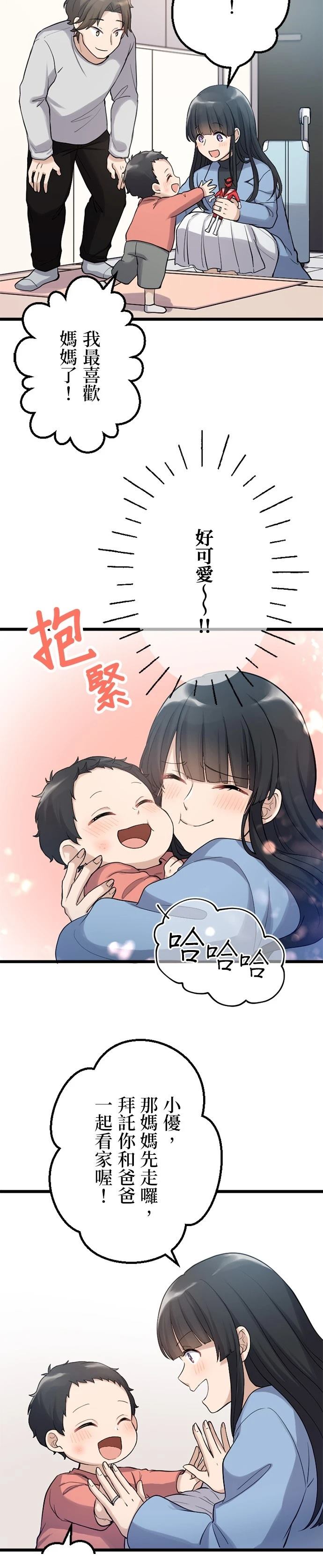 第31话1