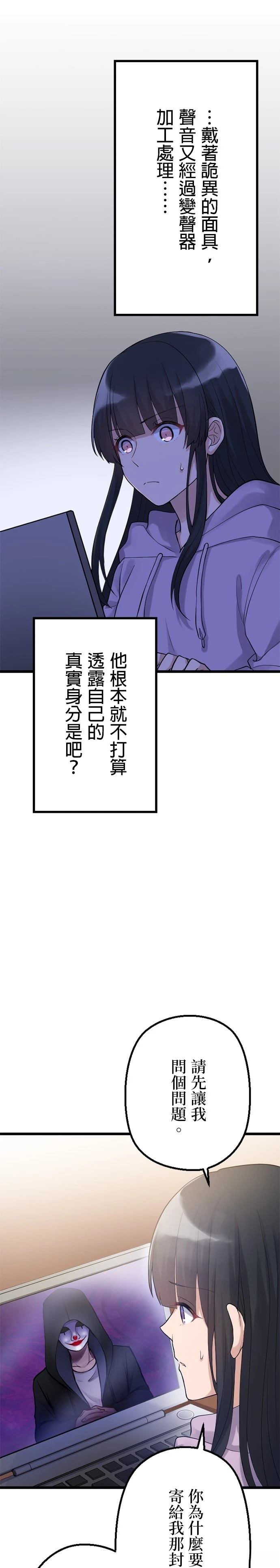 第35话1