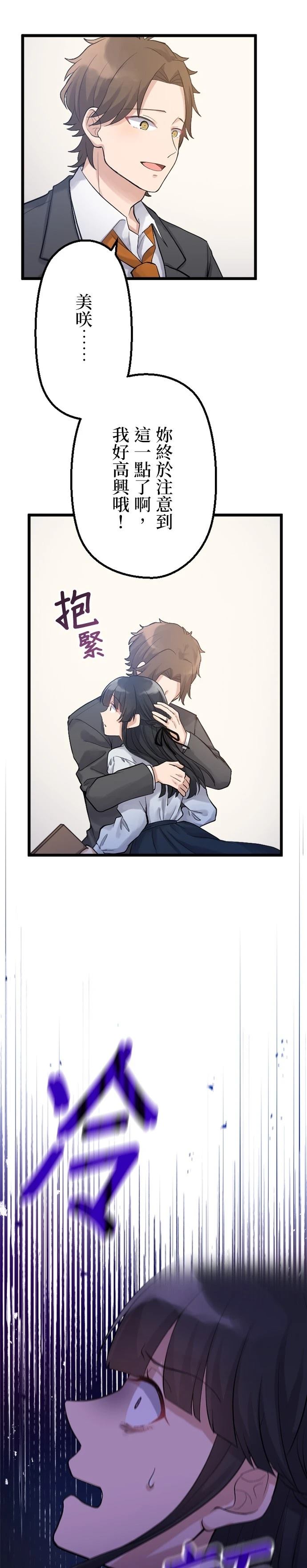 第35话1