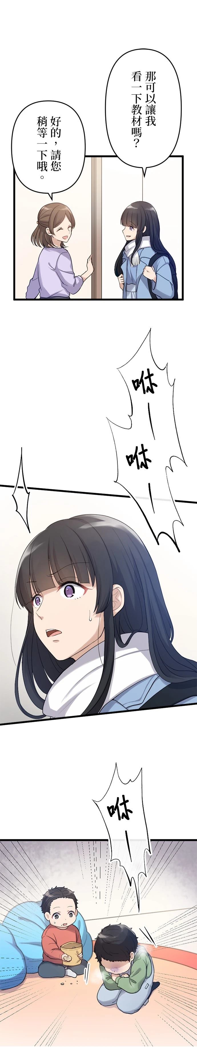 第31话4