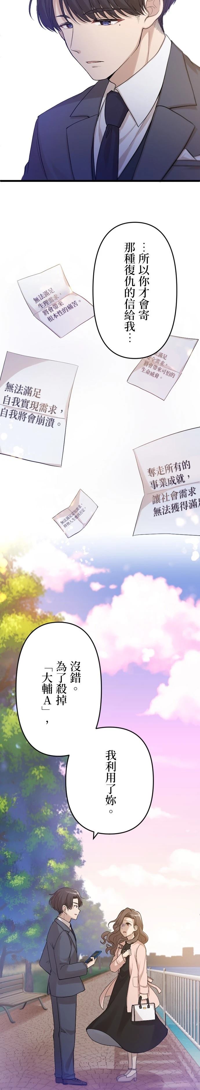 第30话0