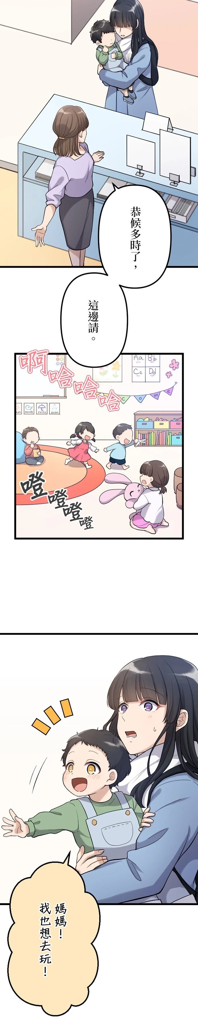 第31话1