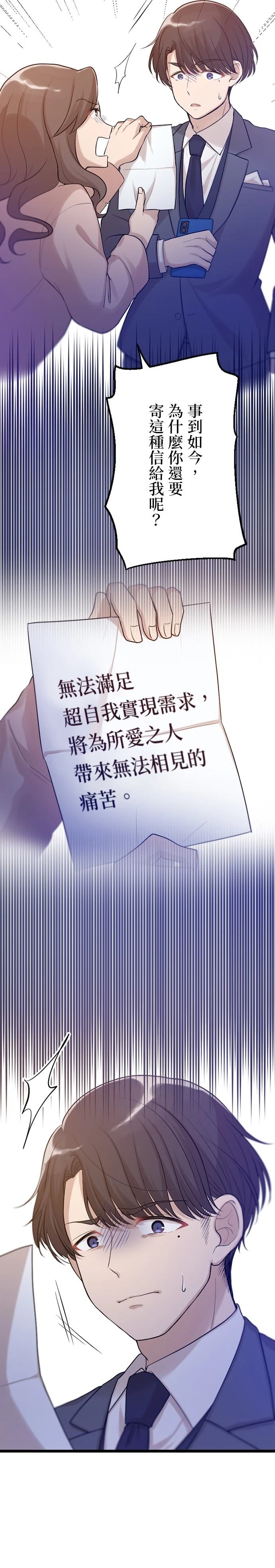 第30话3