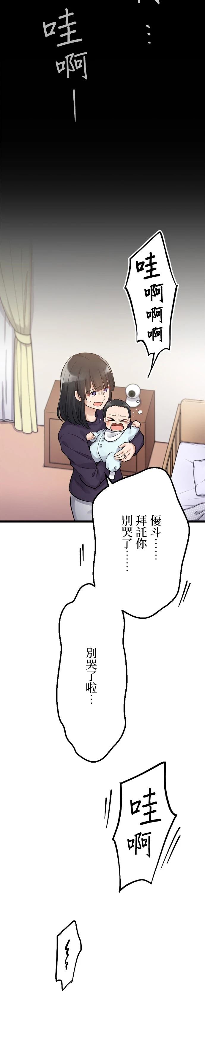 第35话4