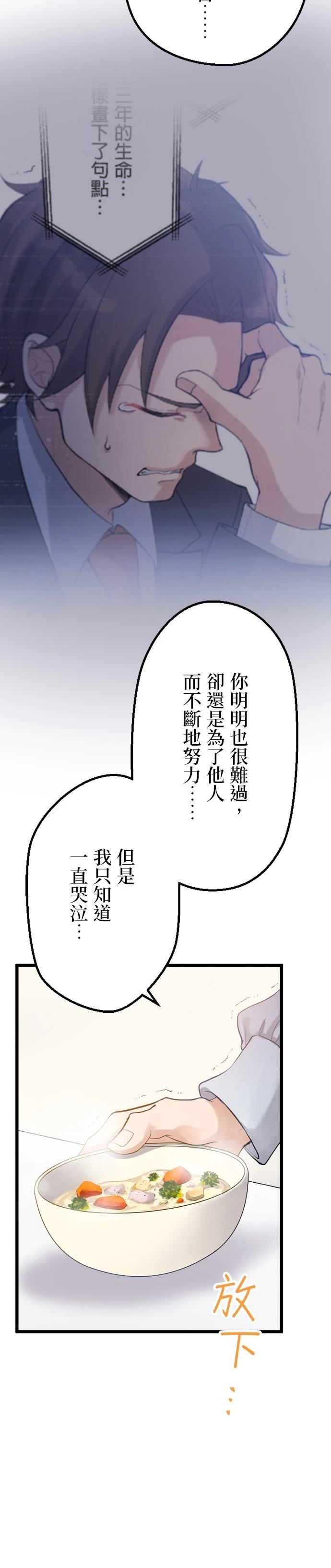 第35话0