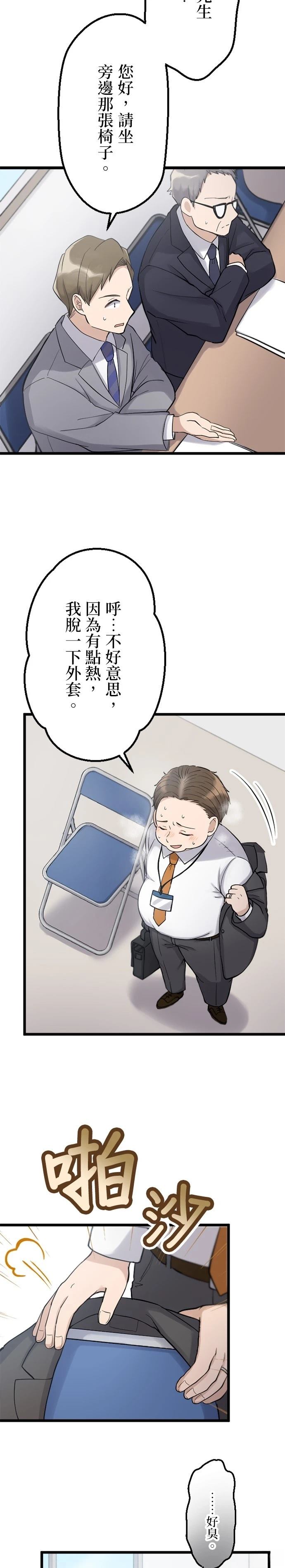 第41话1