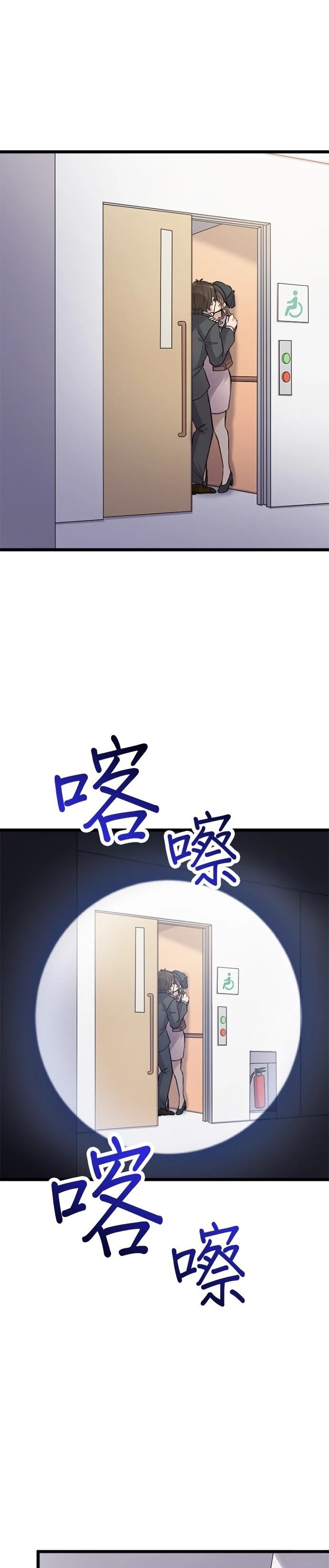 第37话4