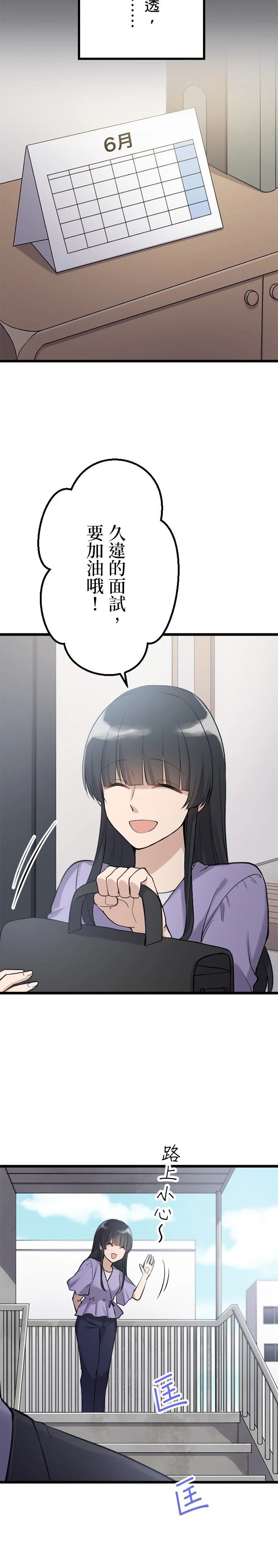 第40话1