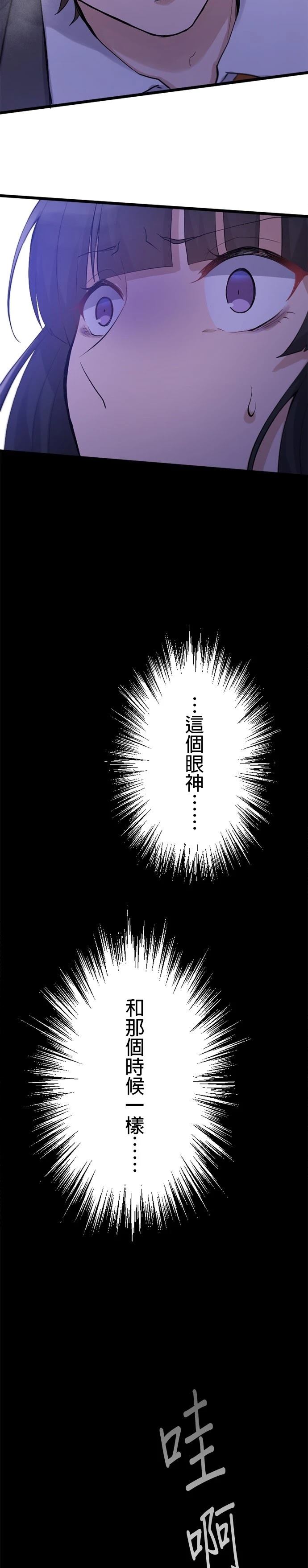 第35话3