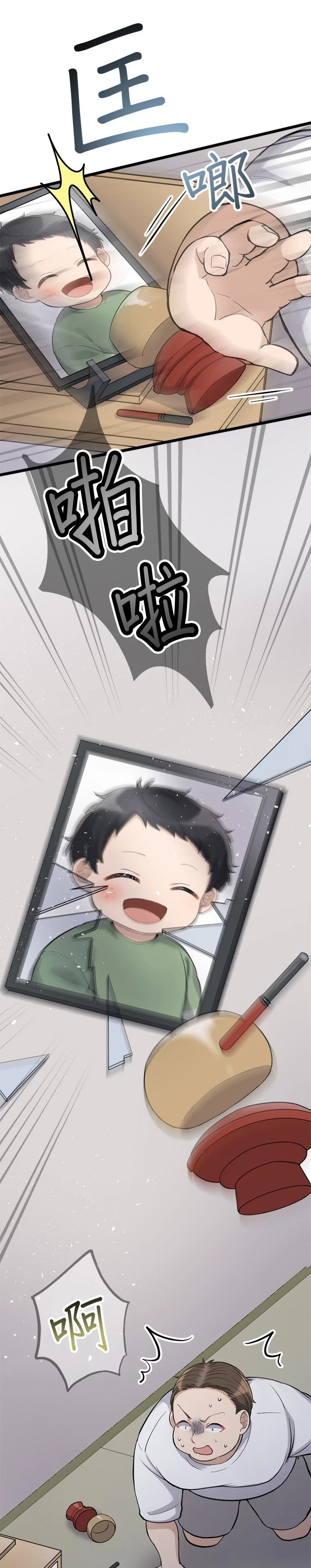 第42话0