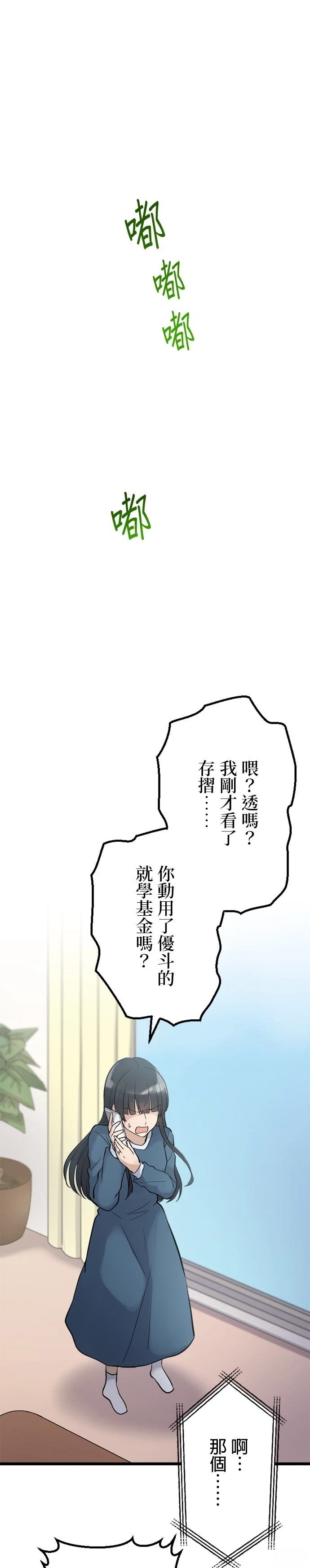 第39话1