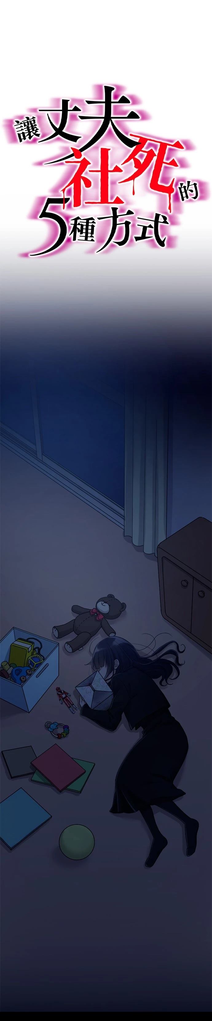 第33话0