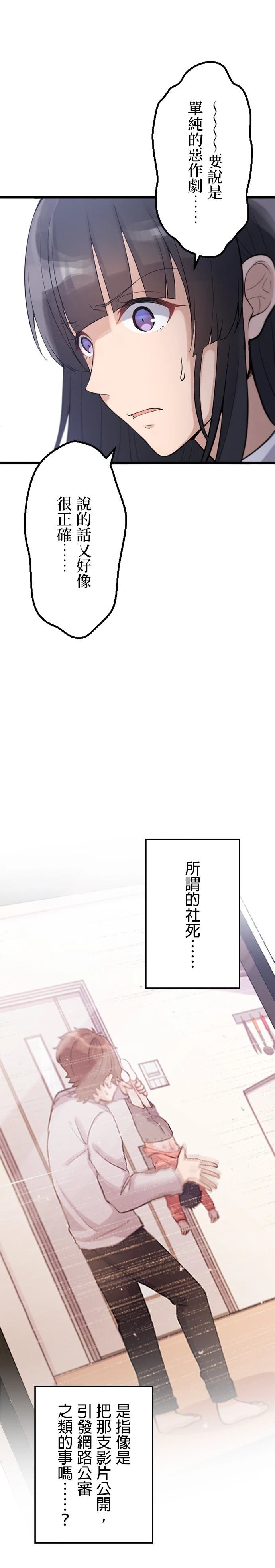 第34话4