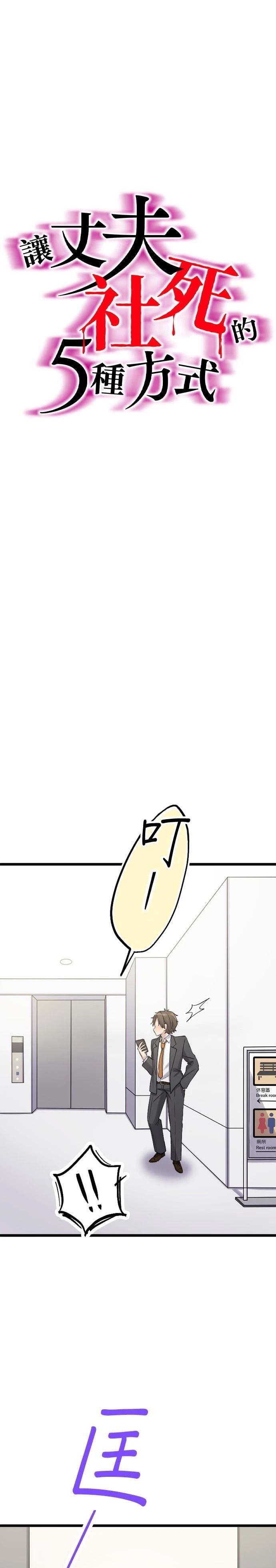 第37话1