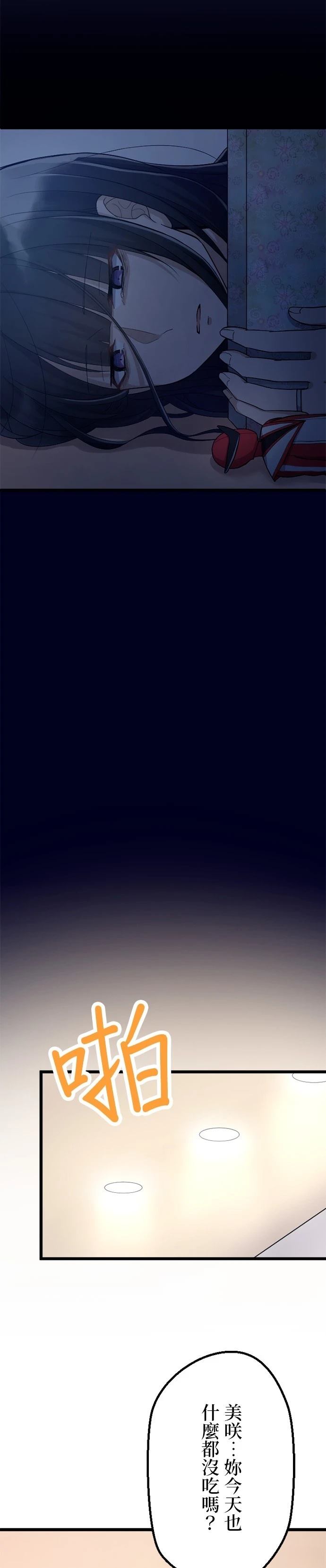 第33话1