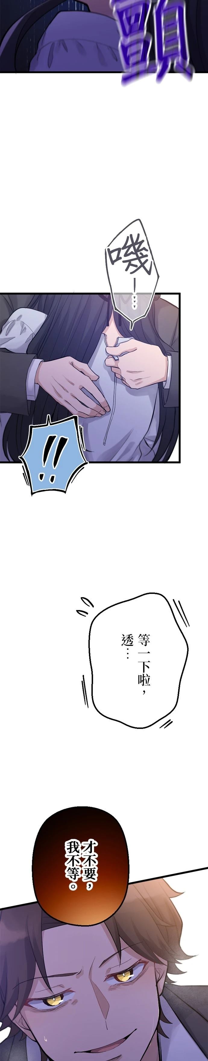 第35话2