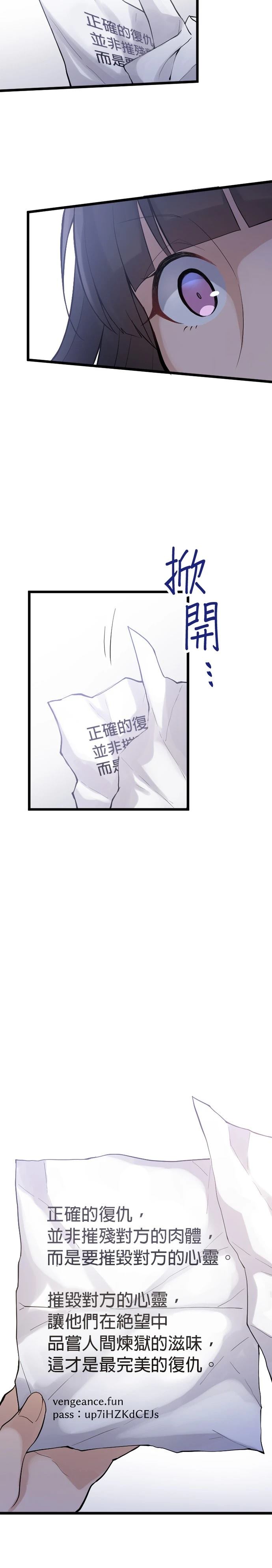 第34话3